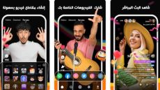 Kwai Apk 9.6.10.531205 Descargar La Ãºltima VersiÃ³n