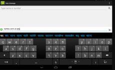 Ridmik Keyboard Apk V10.5 ØªØ­Ù…ÙŠÙ„ Ù…Ø¬Ø§Ù†ÙŠ