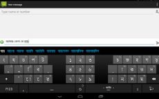 Ridmik Keyboard Apk V10.5 ØªØ­Ù…ÙŠÙ„ Ù…Ø¬Ø§Ù†ÙŠ