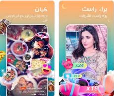 Snack Video Apk 6.0.20.524205 Download Da Versão Mais Recente