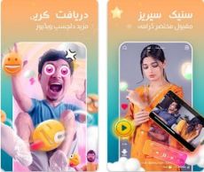 Snack Video Apk 6.0.20.524205 Download Da Versão Mais Recente