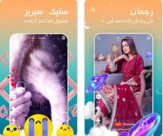 Snack Video Apk 6.0.20.524205 Download Da Versão Mais Recente