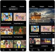 Cine Plus Apk