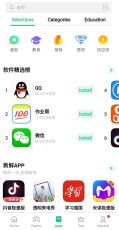 App Market APK