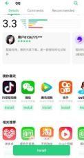 App Market Apk