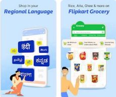 Flipkart Apk