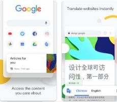 Ø¬ÙˆØ¬Ù„ ÙƒØ±ÙˆÙ… APK
