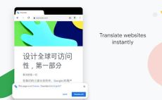 Ø¬ÙˆØ¬Ù„ ÙƒØ±ÙˆÙ… APK