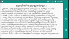 Kambi Kadha Malayalam Apk