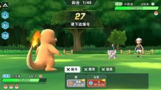 å£è¢‹å¦–æ€ªè®©æˆ‘ä»¬åŽ»çš®å¡ä¸˜ Apk V9.1.10.2 ä¸‹è½½é€‚ç”¨äºŽ Android