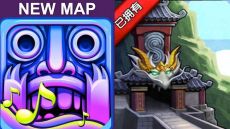 Temple Run 2 Apk V1.99.0 SÄ±nÄ±rsÄ±z Madeni Para Ve DeÄŸerli TaÅŸ