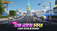 PUBG Korean APK V2.6.0 Herunterladen