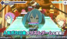 Proyecto APK V2.7.0 Descargar