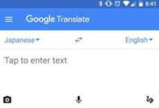 Google Ã‡eviri APK