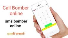 Call Bomber Apk