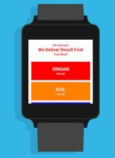 Bodoland Lottery Result Premium Apk