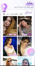 Chamet Mod Apk