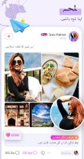 Chamet Mod Apk