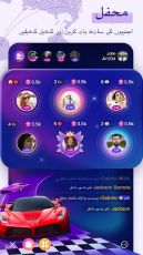 Chamet Mod Apk