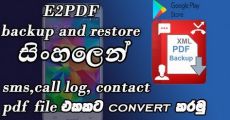 E2 Pdf Mod Apk