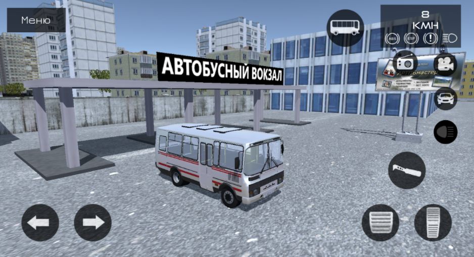 Russian Car Simulator 다운로드 0.1 APK for Android